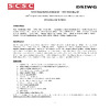 SCSC-Data-Safety-Initiative-Meeting-42-FINAL.pdf